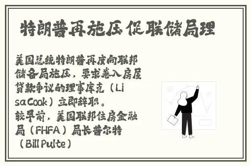 《女员工的付出》